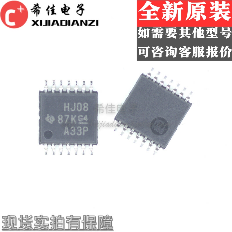 全新原装 CD74HC08PWR 封装TSSOP-14 逻辑电路芯片 丝印HJ08 贴片