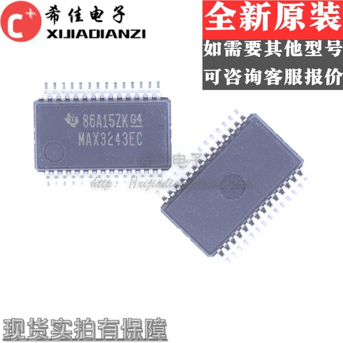 MAX3243ECDBR MAX3243EC SSOP 多通道 RS-232 线路驱动器/接收器