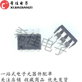 UCC38C42P UCC38C42 UCC38C44P 全新原装正品 可配单