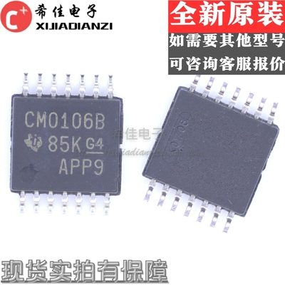 全新原装 CD40106BPWR CM0106B TSSOP-14 4000系列逻辑芯片
