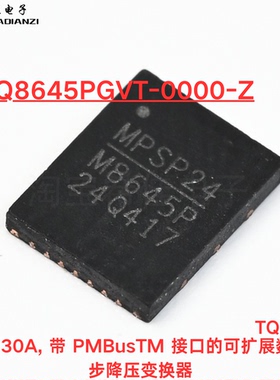 原装MPQ8645PGVT-0000-Z M8645P TQFN25 16V30A数字同步降压控制
