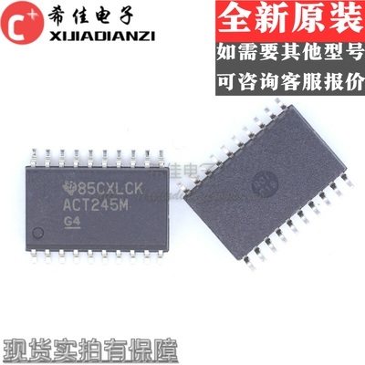 原装正品CD74ACT245M96 丝印ACT245M 74逻辑集成电路驱动收发器IC
