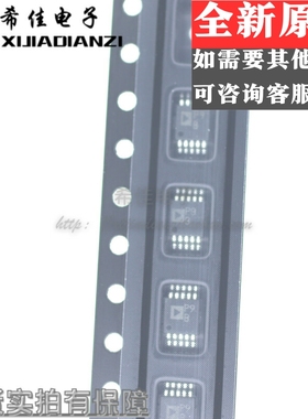 全新 ADP3419JRMZ-REEL 丝印P9B MSOP10 驱动器 ADP3419