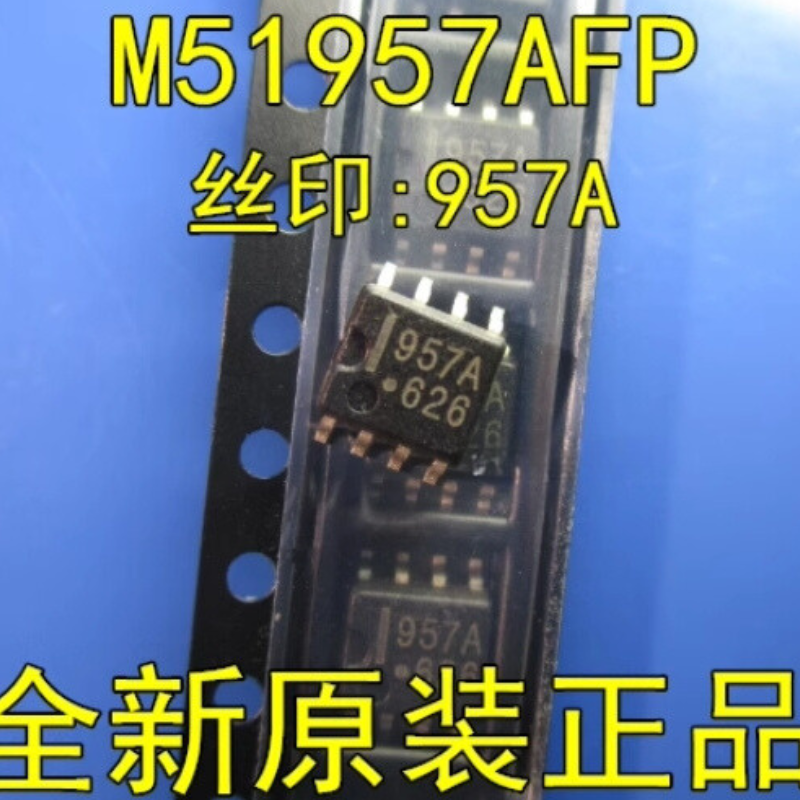 M51957AFP SOP-8 丝印957A 电压检测芯片 M51957 原装贴片 现货