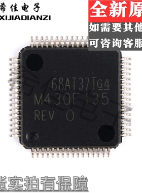 全新 MSP430F135 MSP430F135IPMR M430F135 微控制器芯片 LQFP64