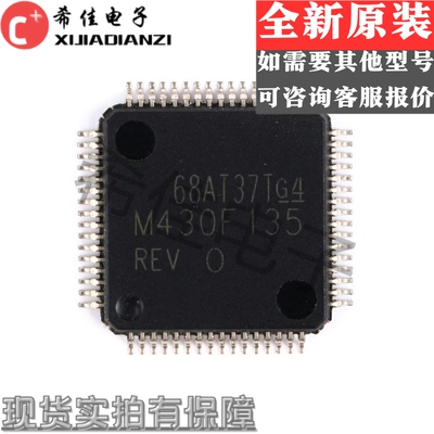 全新 MSP430F135 MSP430F135IPMR M430F135 微控制器芯片 LQFP64