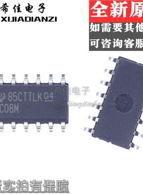CD74HC08M HC08M SOP14 逻辑门 集成电路 全新原装