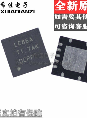 SN74LVC86ARGYR 丝印LC86A QFN 原装正品 现货一个起拍