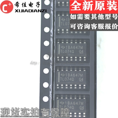 原装 TL074QDREP TL074Q SOP-14 四路J-FET放大器 芯片