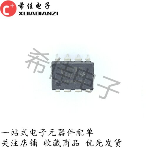 全新原装正品 OPA627BP 丝印OPA627BP 直插DIP-8 现货可直拍