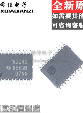 SN74ACT241PWR AD241 封装TSSOP20 全新正品可拍
