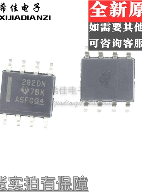 全新电流管理芯片 丝印282DN INA282AQDRDN SOP-8 全新原装进口
