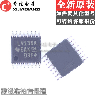 全新原装 SN74LV138APWR SN74LV138APW TSSOP-16 LV138A密脚