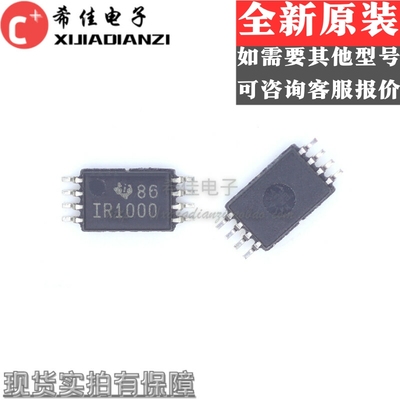 原装进口TIR1000PWR 丝印IR1000 TSSOP8超微芯片解码器、解复用器