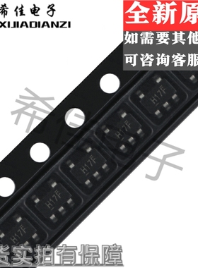 贴片集成芯片 SN74AUP1G17DBVR 丝印H17* SOT-23-5 全新原装正品