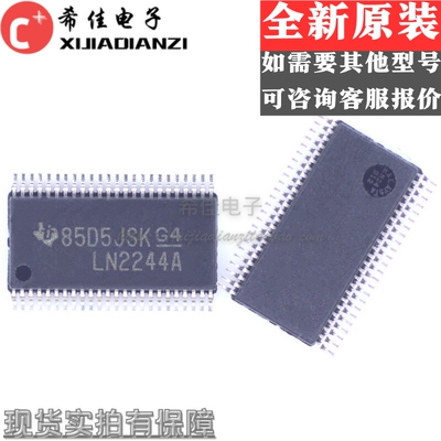 全新进口 SN74LVCH162244AVR LN2244A TSSOP48缓冲器/驱动器
