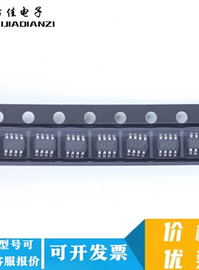 全新原装 MP2161AGJ-Z MP2161AGJ 丝印IAKRG IAKR开头 电源芯片