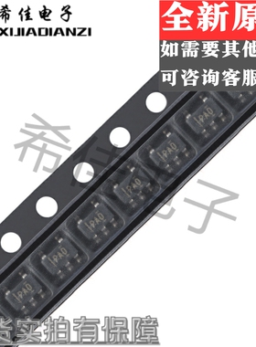 进口 TLV70433DBVR 丝印PAO SOT-23-5 3.3V线性稳压芯片 贴片