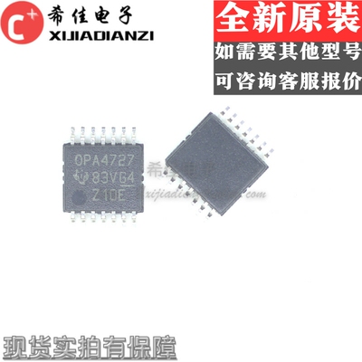 OPA4727AIPWR OPA4727AIPW OPA4727 运算放大器 TSSOP14 全新原装
