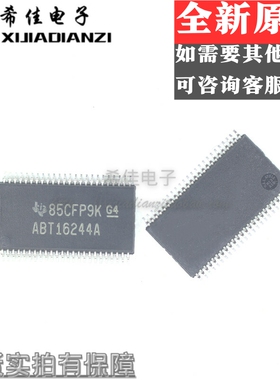 全新 SN74ABT16244ADG ABT16244A TSSOP-48