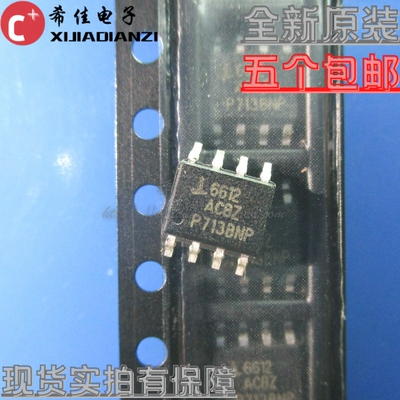 全新 ISL6612ACBZ ISL6612ACB 主板电源管理芯片 封装SOP8 可直拍