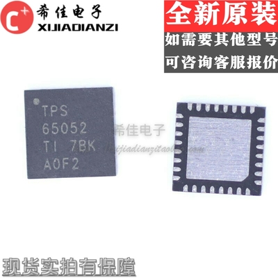 TPS65052RSMR TPS65052RSMT TPS65052 贴片 VQFN-32 全新原装