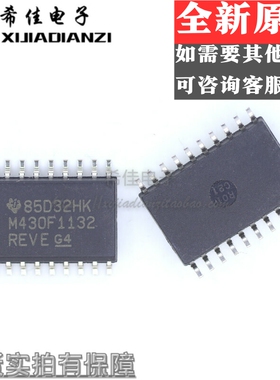 MSP430F1132IDWR MSP430F1132IDW 封装:SOP20 丝印M430F1132