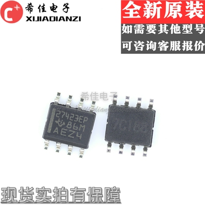UCC27423MDREP 印字：27423EP SOP8 全新原装进口 现货