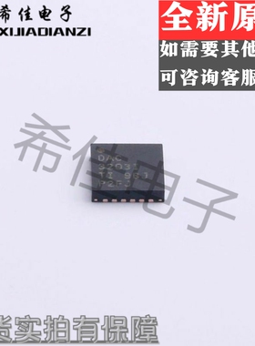 直拍 TLV320DAC3203IRGER 丝印:DAC3203I 接口-CODEC QFN24全新