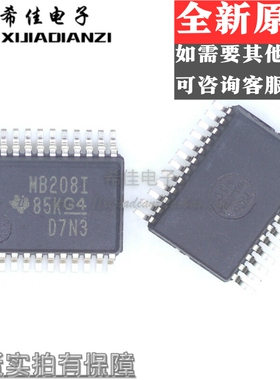 MAX208IDBR 丝印 MB208I SSOP24 RS-232线路驱动器/接收器 全新