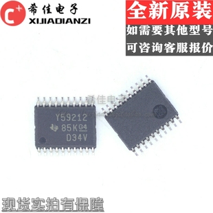 全新进口TLC59212IPWR 丝印Y59212 TSSOP20贴片 集成电路IC芯片
