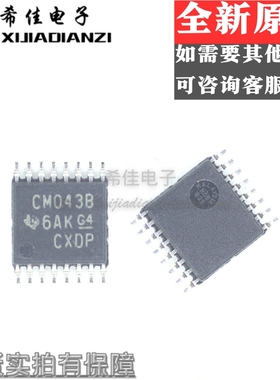 原装CD4043BPWR CD4043BPW 丝印CM043B 贴片TSSOP-16 锁存器芯片