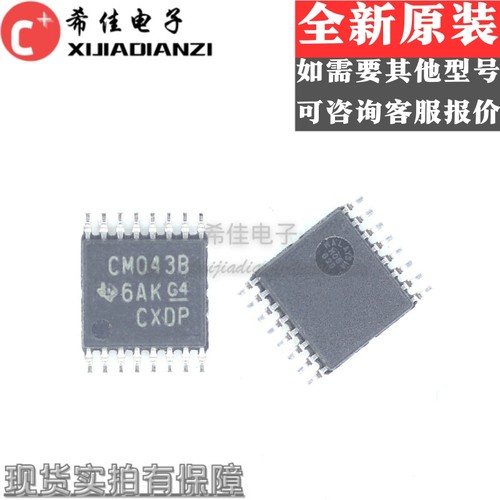 原装CD4043BPWR CD4043BPW 丝印CM043B 贴片TSSOP-16 锁存器芯片