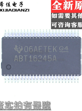 全新原装 SN74ABT16245ADGG ABT16245A TSSOP 现货库存 一个起拍