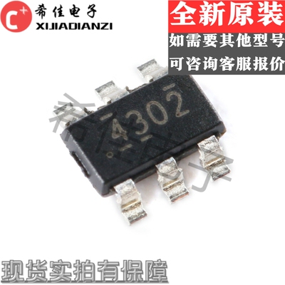 TPS54302DDCR 丝印4302 SOT-23-6 同步降压转换器芯片 全新