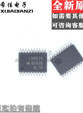 SN74LVTH574PWR 丝印LXH574 贴片TSSOP-20 全新原装