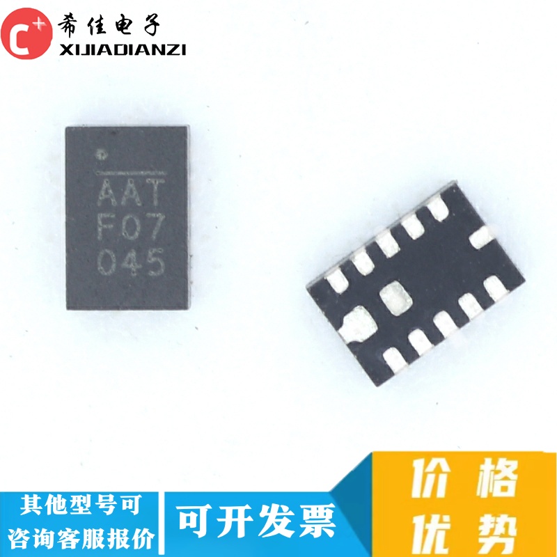全新原装 MP28259DD-LF-Z 丝印AAT 封装QFN10 热卖现货