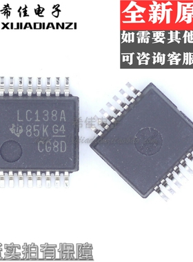 SN74LVC138DBR 丝印LC138A 贴片SSOP16  全新正品