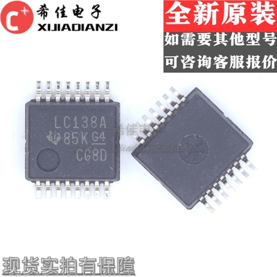 SN74LVC138DBR 丝印LC138A 贴片SSOP16  全新正品