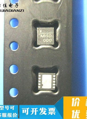 丝印AB** ABSD 正码MP28115DQ-A QFN封装 电源芯片 全新现货
