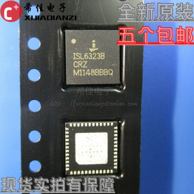 全新 ISL6323BCRZ-T ISL6323B QFN48 现货 可直拍 五个起包邮