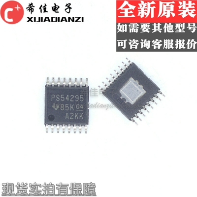 TPS54295PWPR 丝印PS54295 开关稳压器芯片 HTSSOP16 全新