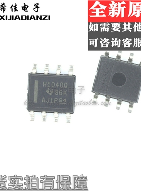 全新进口SN65HVD1040QDRQ1 SN65HVD1040QDR SOP8 原装正品 H1040Q