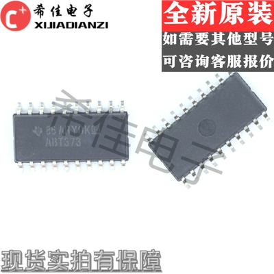 SN74ABT373NSR 丝印ABT373 中体贴片SOP20/5.2 全新原装TI可直拍