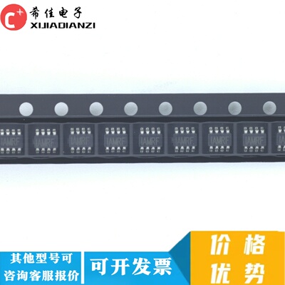 全新原装正品  MP2159AGJ-Z  封装SOT23-6 丝印IAMRF IAM**