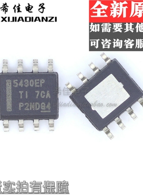 全新原装 TPS5430MDDAREP TPS5430 贴片电子SOP8电源片IC集成电路