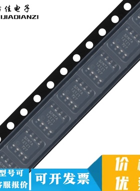 全新原装MB85RS2MTAPNF-G-BDERE1 丝印:S2MTA SOP-8 FRAM存储芯片