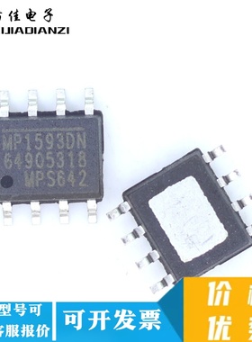 全新原装 MP1593 MP1593DN-LF-Z 贴片8脚 SOP8 液晶电源管理芯片