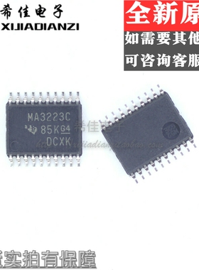 原装MAX3223CPWR丝印MA3223C电子元器件接口集成电路芯片TSSOP-20