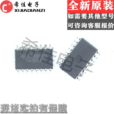 全新原装SN74LS148NSR 74LS148 SOP-16 贴片中体 缓冲器